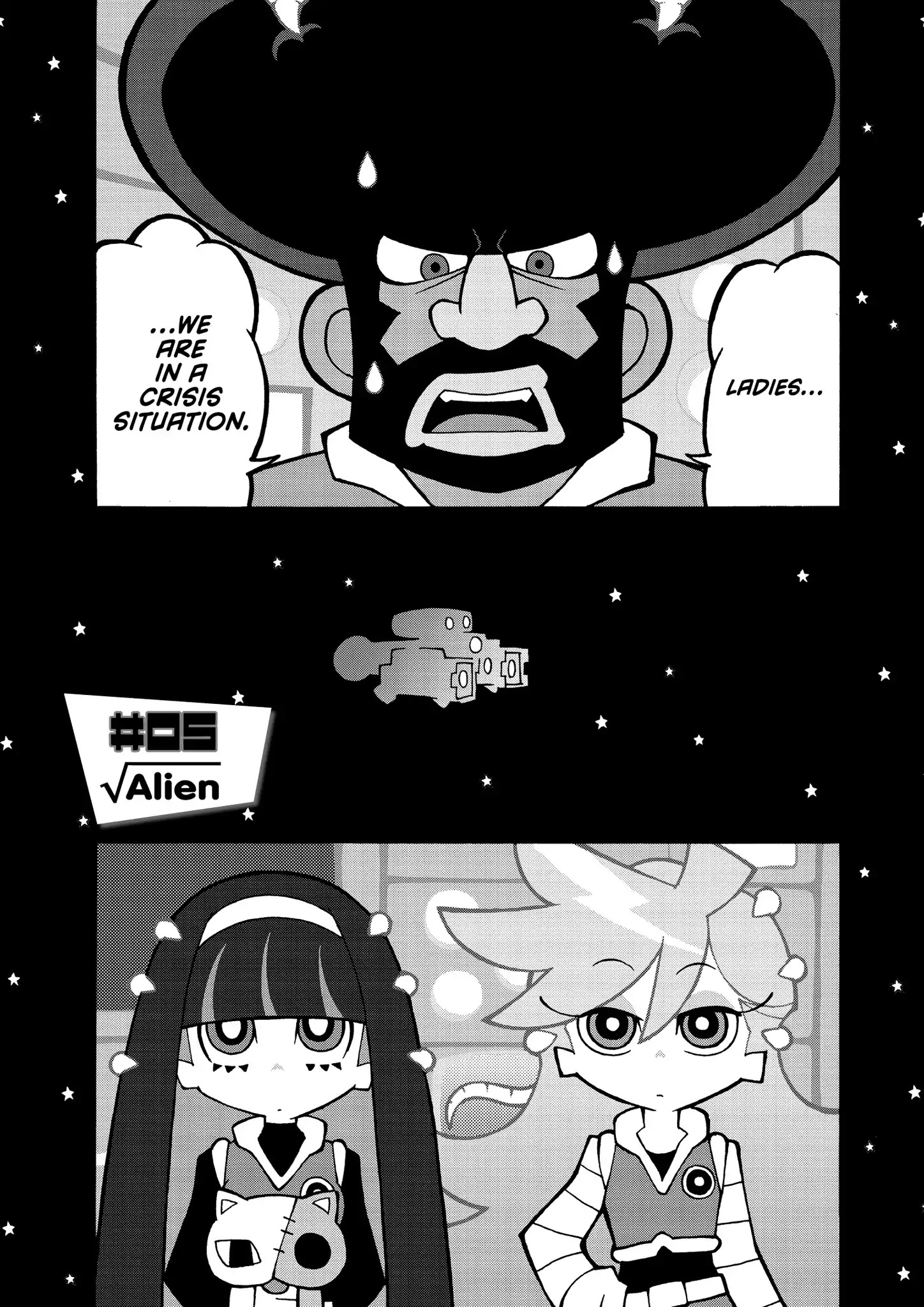 Panty & Stocking With Garterbelt - Chapter 5: √Alien