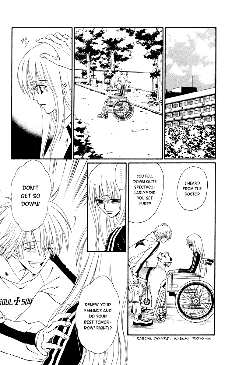 Kimi No Kokoro Boku No Kokoro - Chapter 1: Asuka