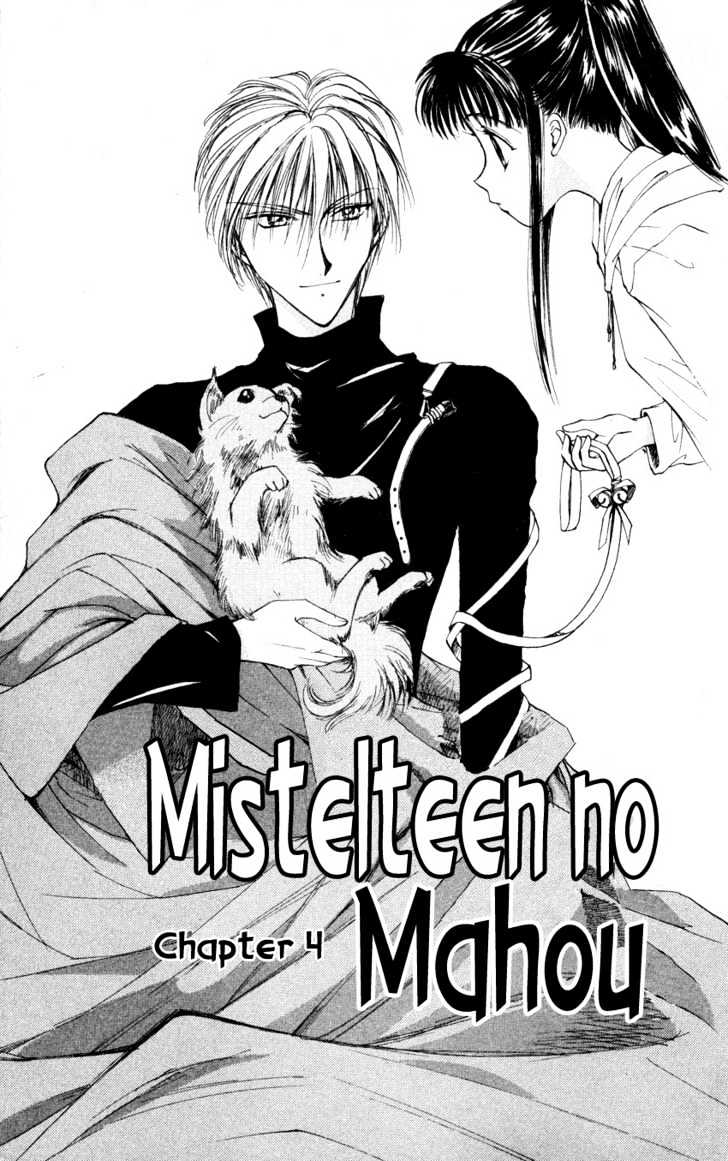 Mistelteen No Mahou - Vol.1 Chapter 4