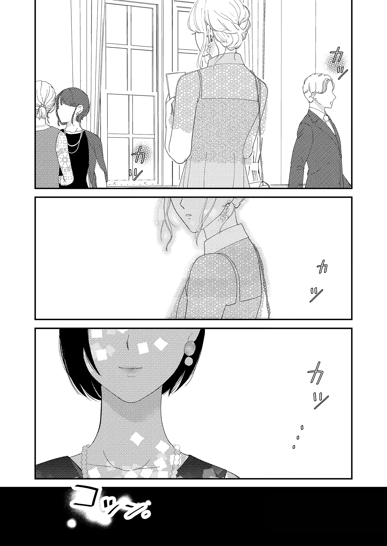 Kanojo Ni Naritai Kimi To Boku - Vol.4 Chapter 48: Hello Darkness, My Old Friend