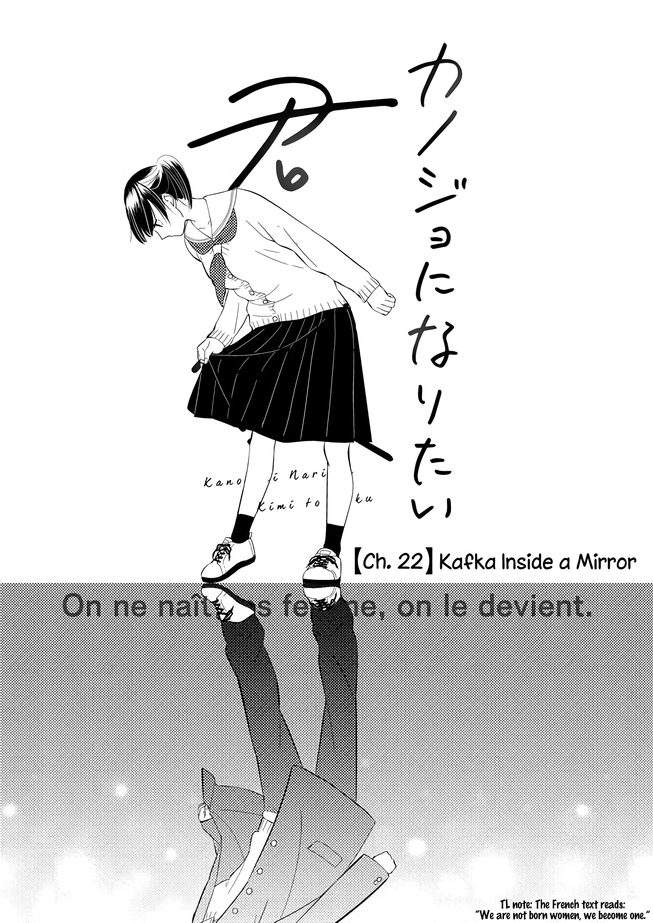 Kanojo Ni Naritai Kimi To Boku - Vol.2 Chapter 22: Kafka Inside A Mirror