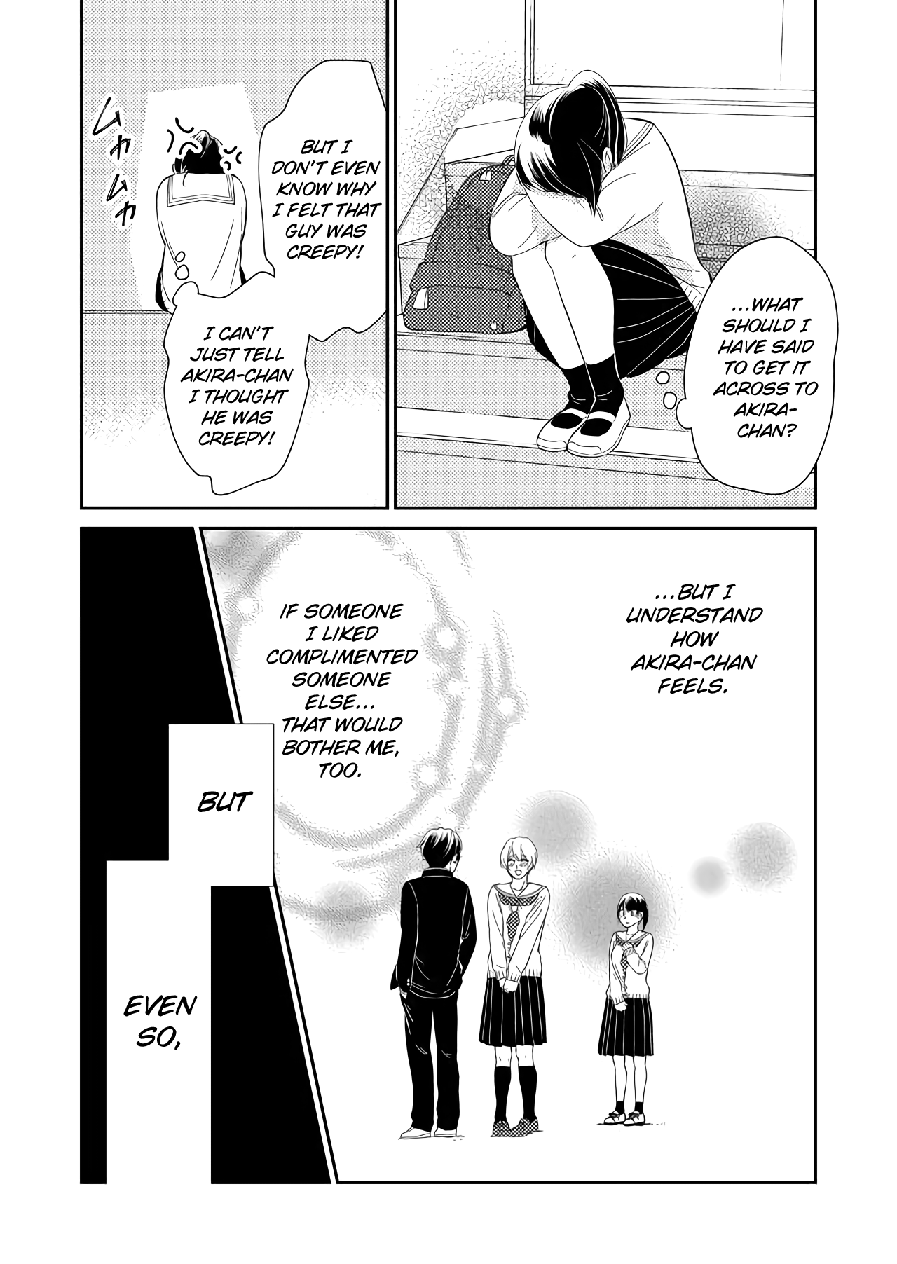 Kanojo Ni Naritai Kimi To Boku - Vol.2 Chapter 22: Kafka Inside A Mirror