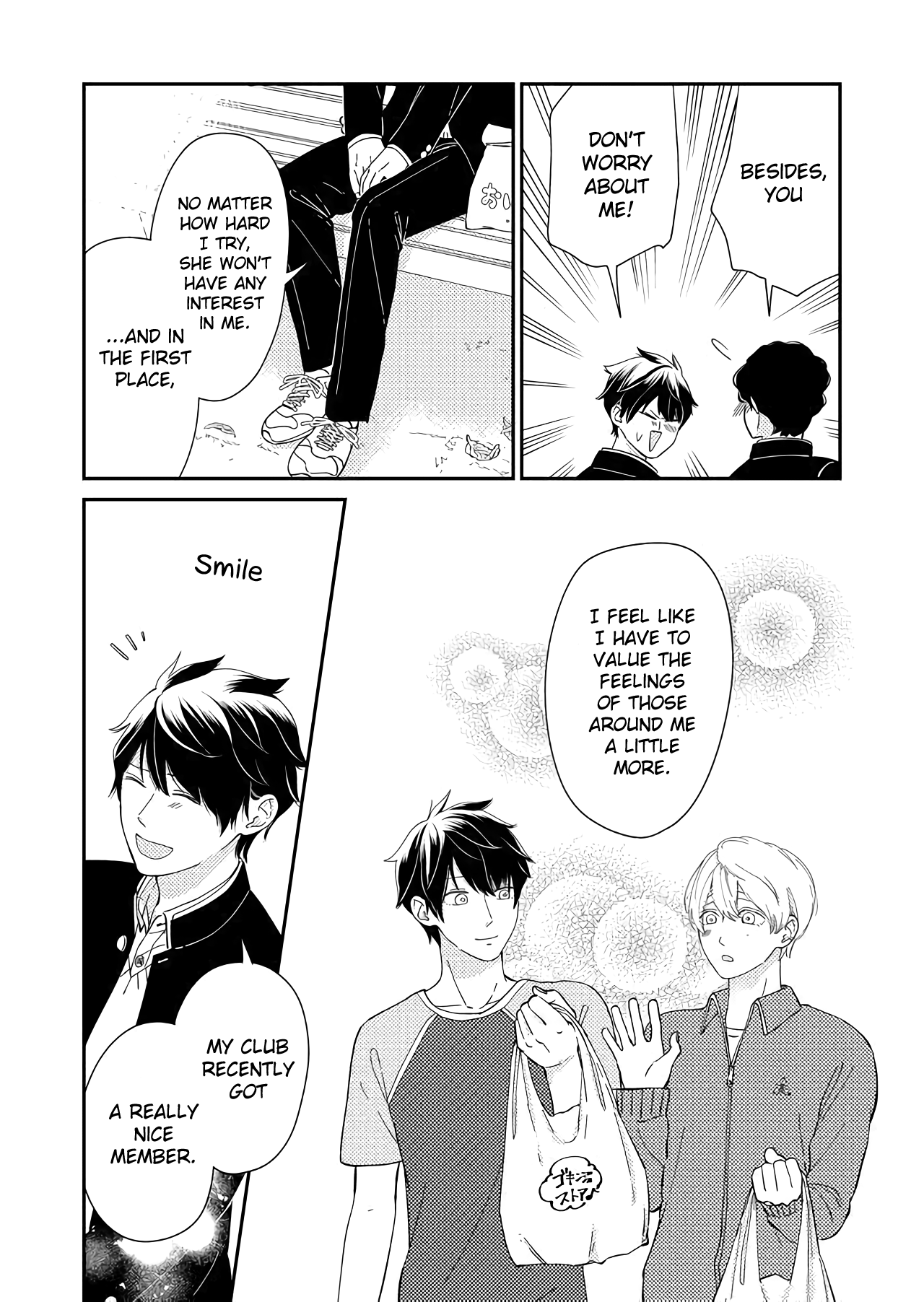 Kanojo Ni Naritai Kimi To Boku - Vol.4 Chapter 43: That Stage's Curtain Has Dropped