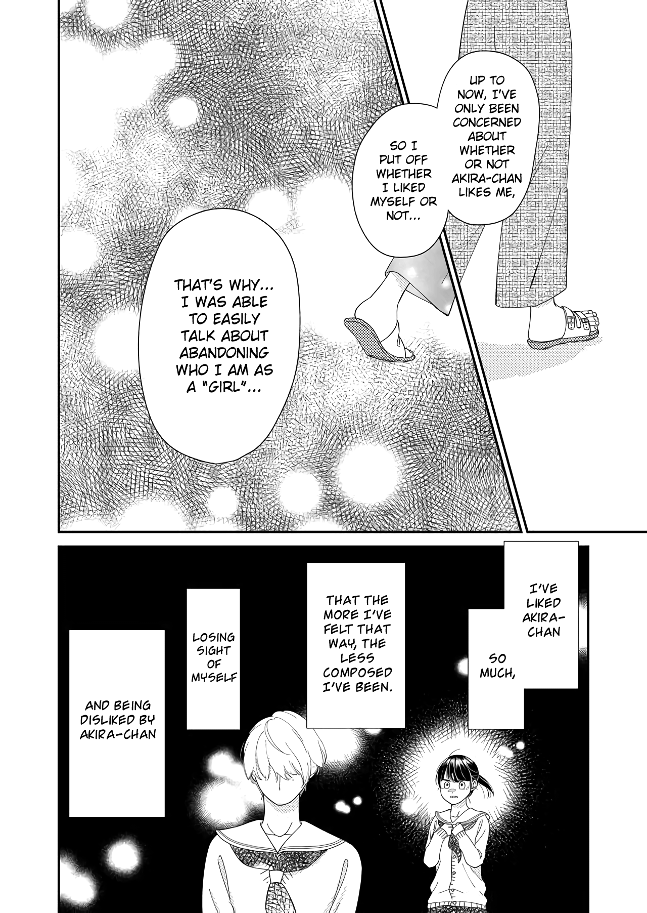 Kanojo Ni Naritai Kimi To Boku - Vol.3 Chapter 34: The Pride Of Wanting To Be Loved