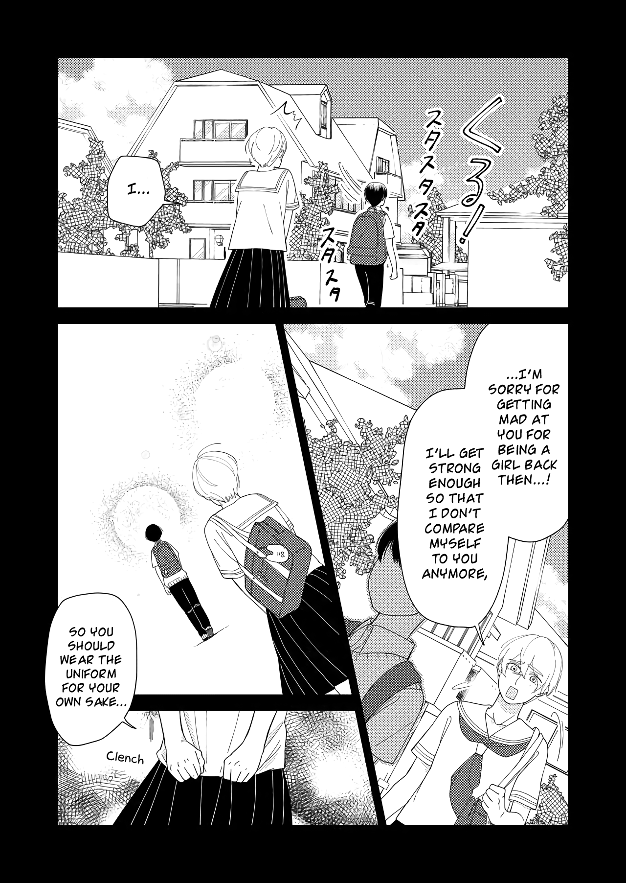 Kanojo Ni Naritai Kimi To Boku - Vol.2 Chapter 27: Short Short