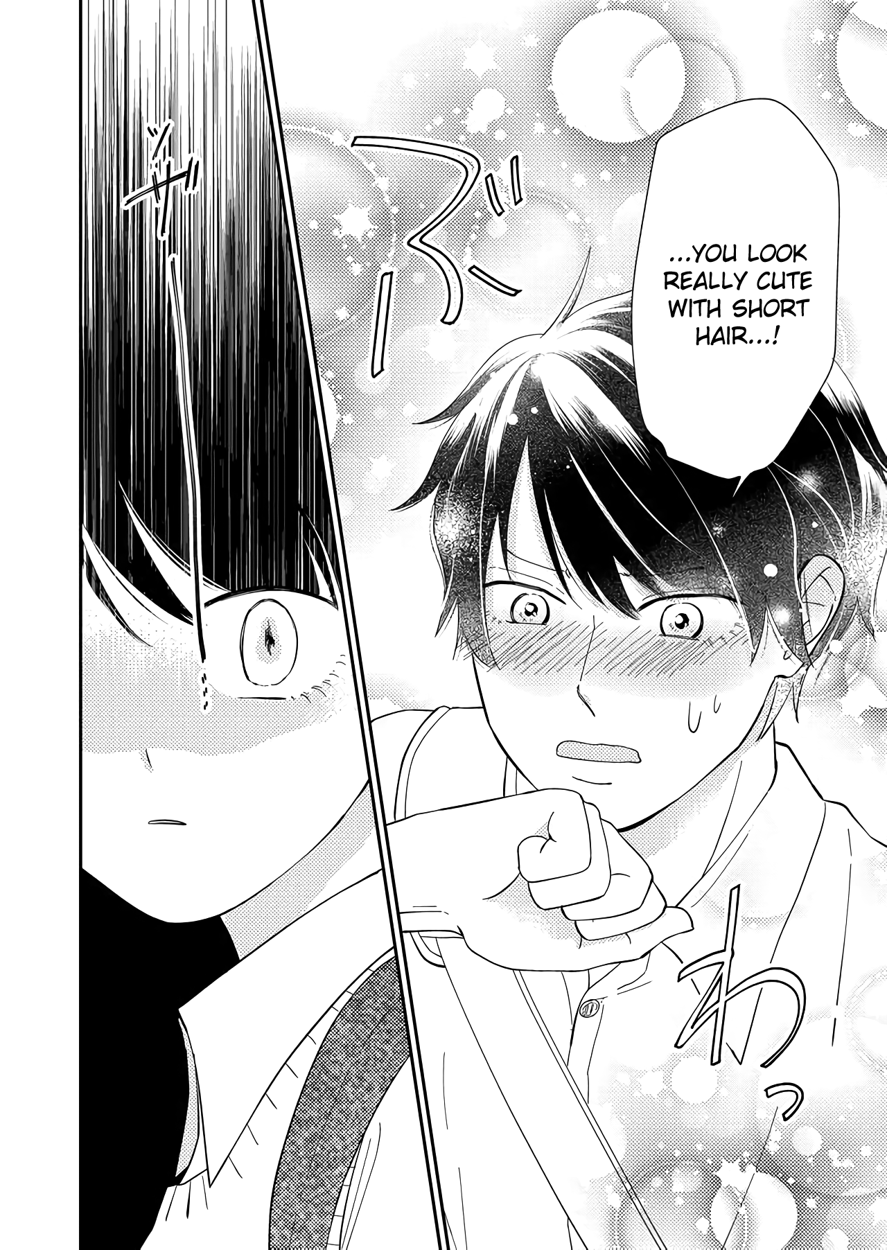 Kanojo Ni Naritai Kimi To Boku - Vol.2 Chapter 27: Short Short