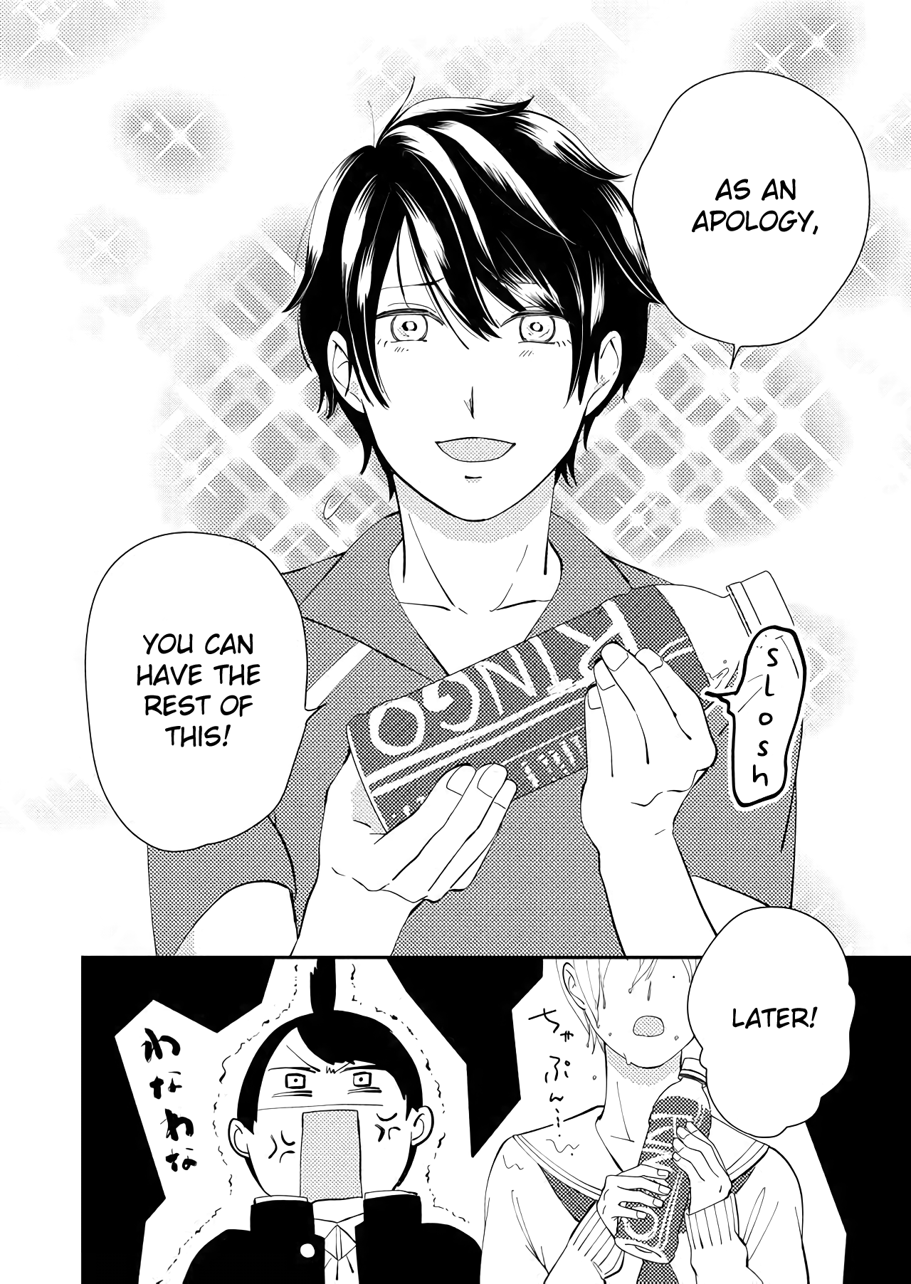 Kanojo Ni Naritai Kimi To Boku - Chapter 12: The Start Of Love