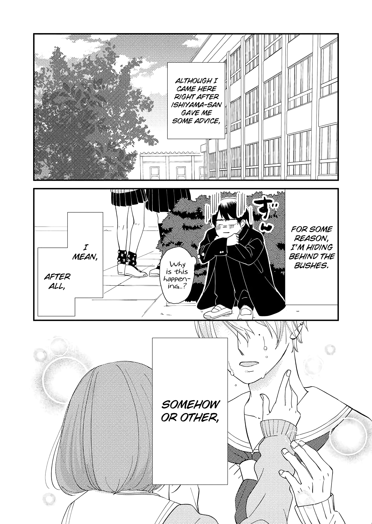 Kanojo Ni Naritai Kimi To Boku - Chapter 9: Just Come Out And Say It