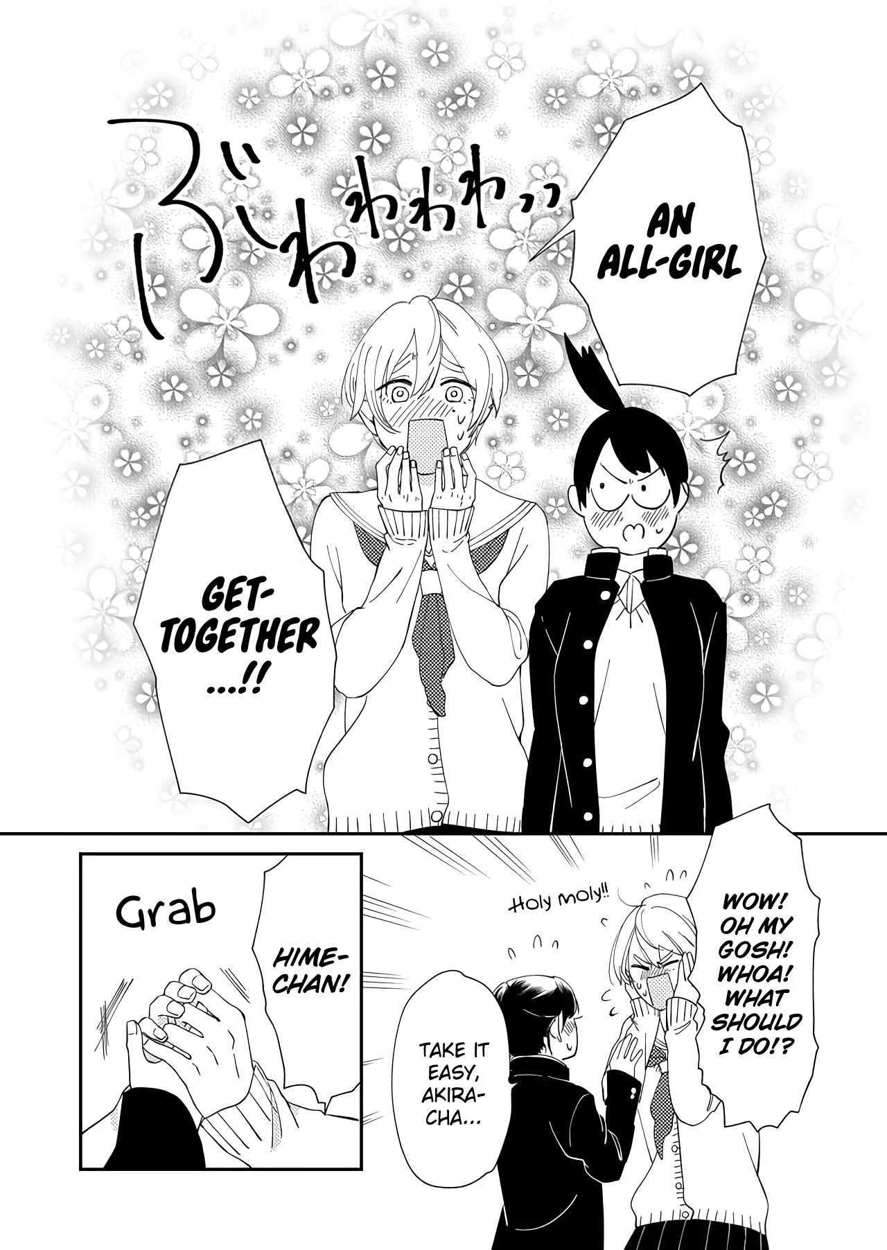 Kanojo Ni Naritai Kimi To Boku - Chapter 9: Just Come Out And Say It