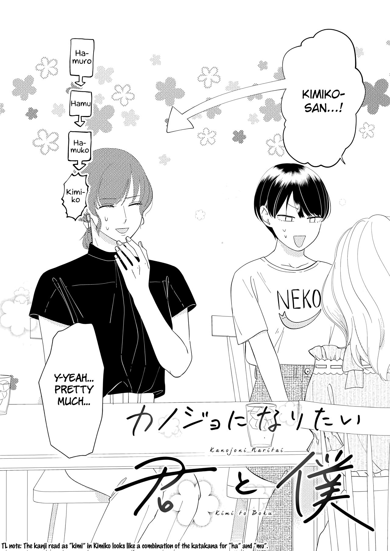 Kanojo Ni Naritai Kimi To Boku - Vol.3 Chapter 33: Just Staying The Way I Am