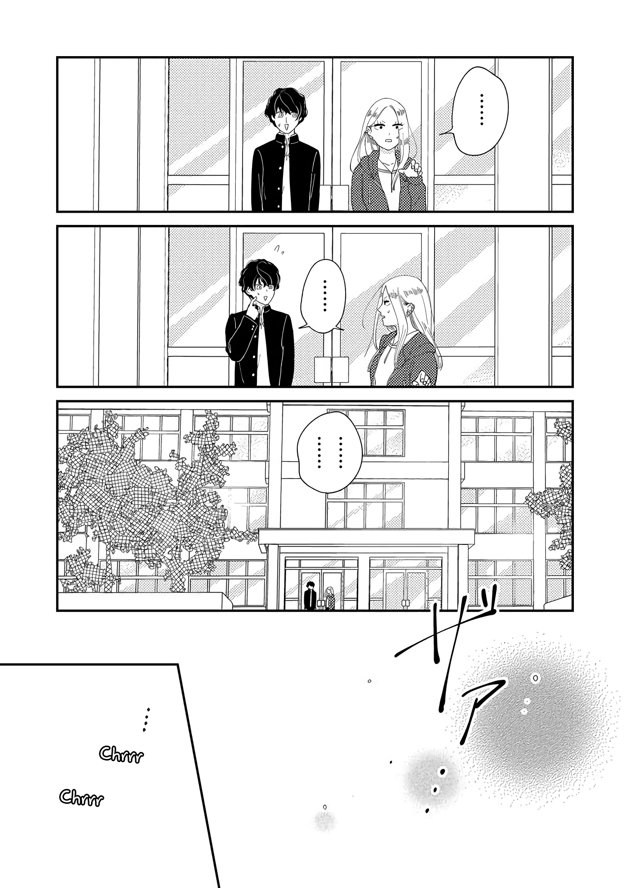 Kanojo Ni Naritai Kimi To Boku - Vol.3 Chapter 26: The Heart Sings An Imperfect Song