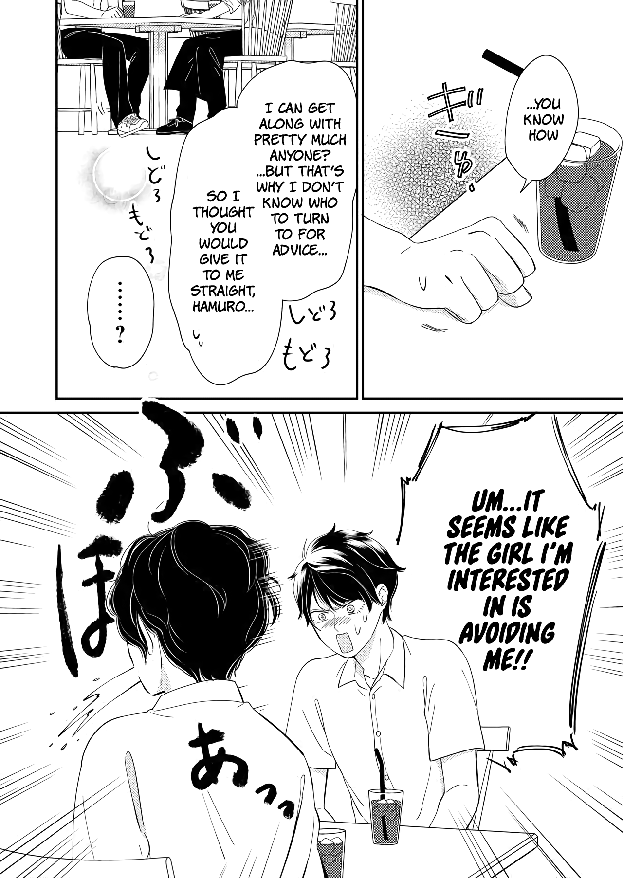 Kanojo Ni Naritai Kimi To Boku - Vol.3 Chapter 30: Fraternal Strife