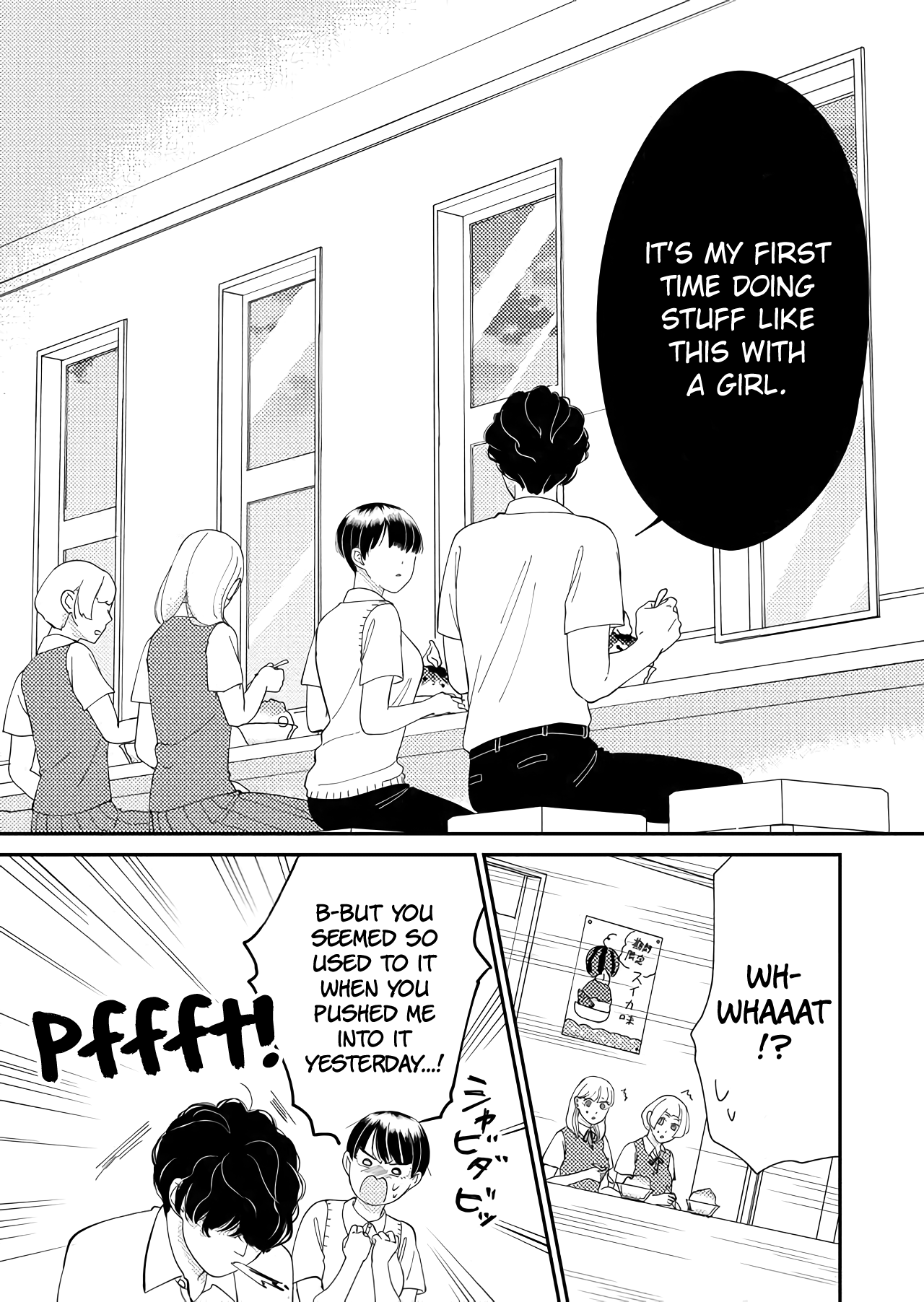 Kanojo Ni Naritai Kimi To Boku - Vol.3 Chapter 32: Brave Individualism