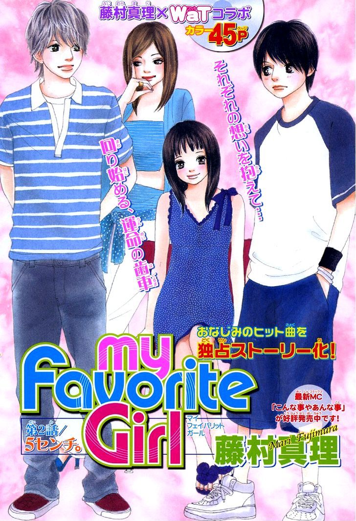 My Favorite Girl - Vol.1 Chapter 2