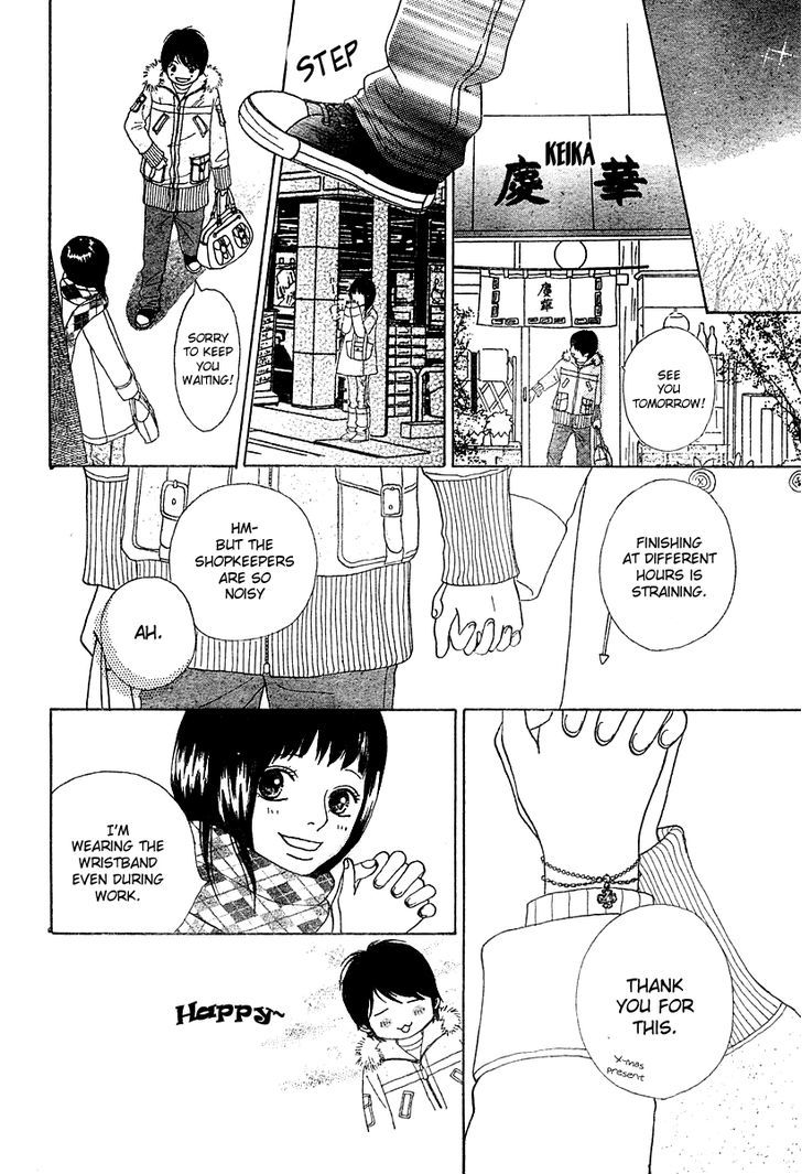 My Favorite Girl - Vol.1 Chapter 2