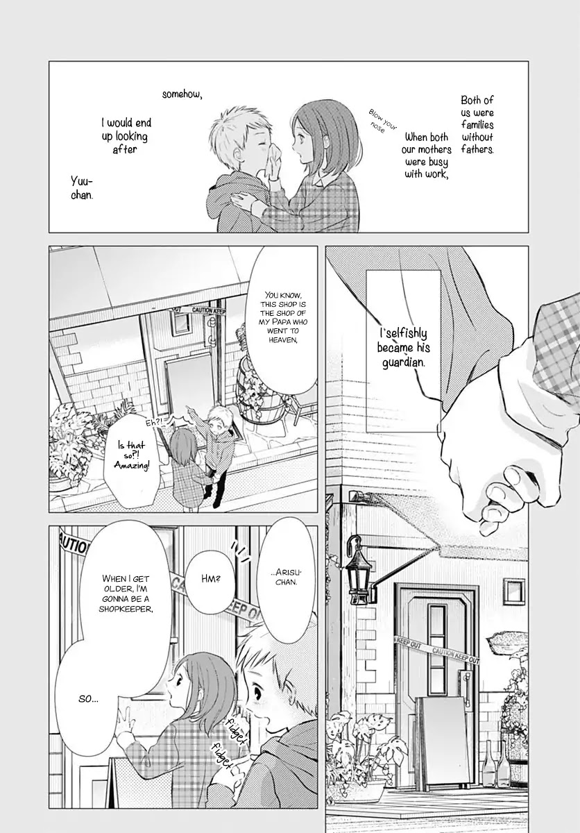 Tsumasakidachi No Alice - Chapter 1