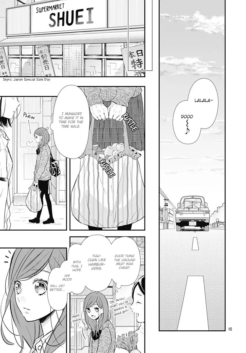 Tsumasakidachi No Alice - Chapter 1