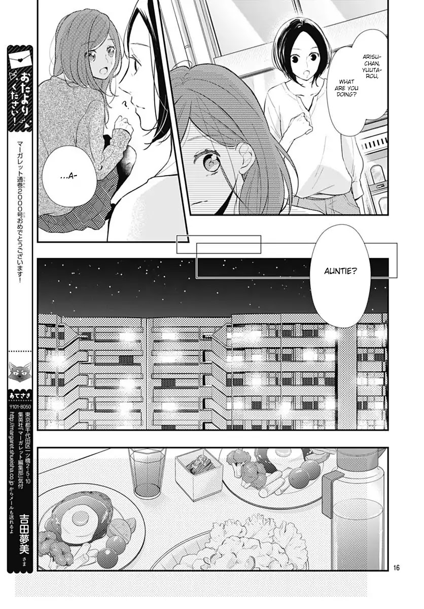 Tsumasakidachi No Alice - Chapter 1