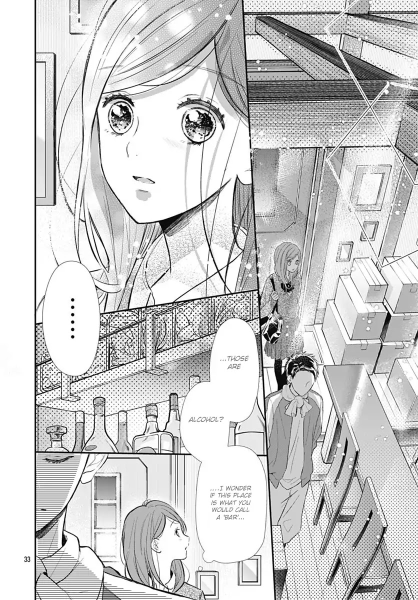 Tsumasakidachi No Alice - Chapter 1