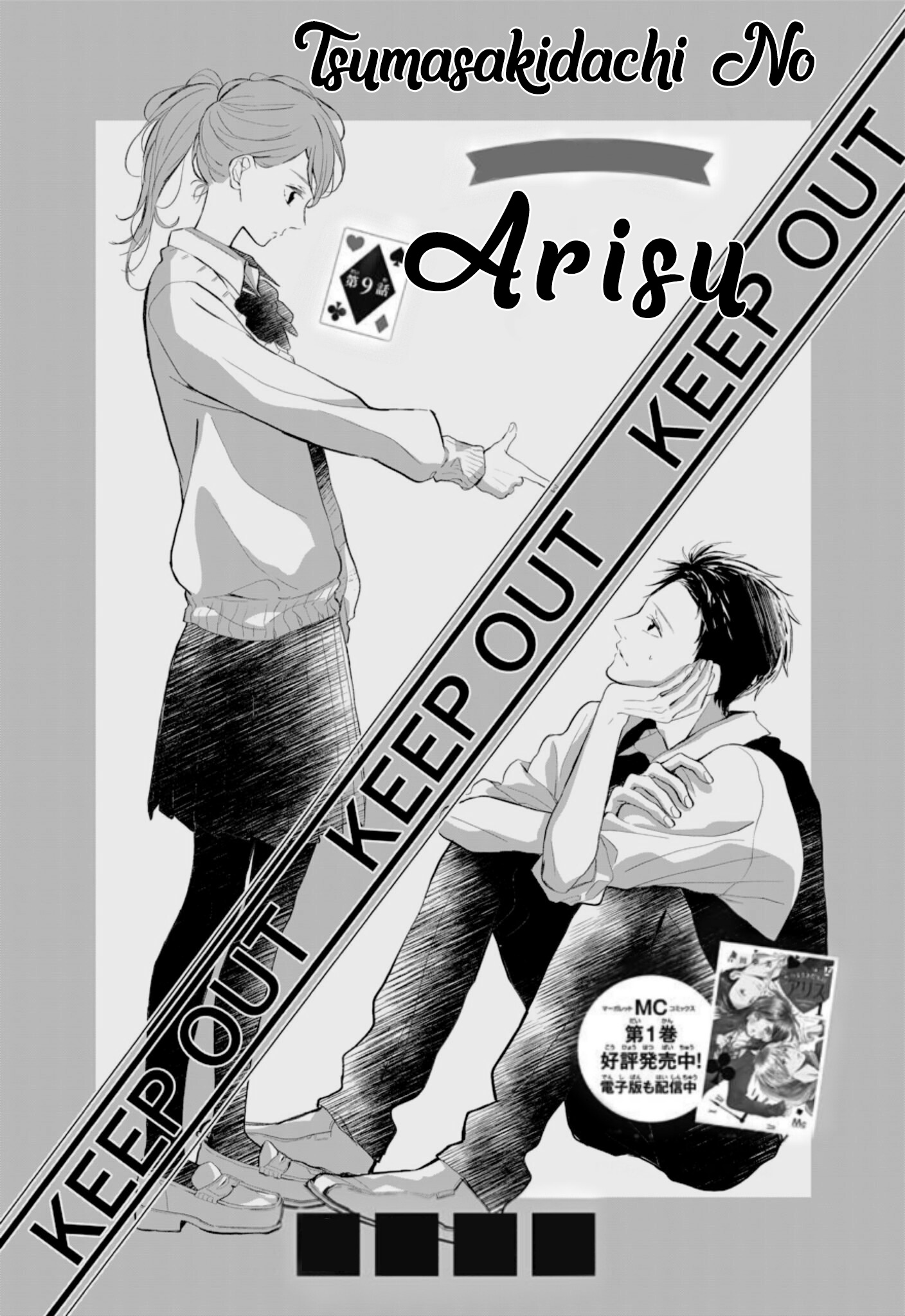 Tsumasakidachi No Alice - Vol.2 Chapter 9