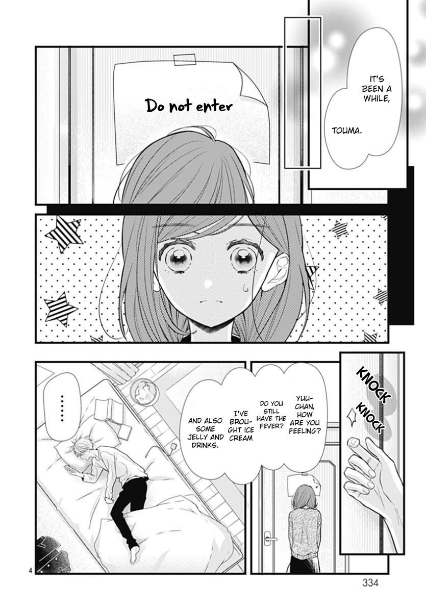 Tsumasakidachi No Alice - Chapter 6