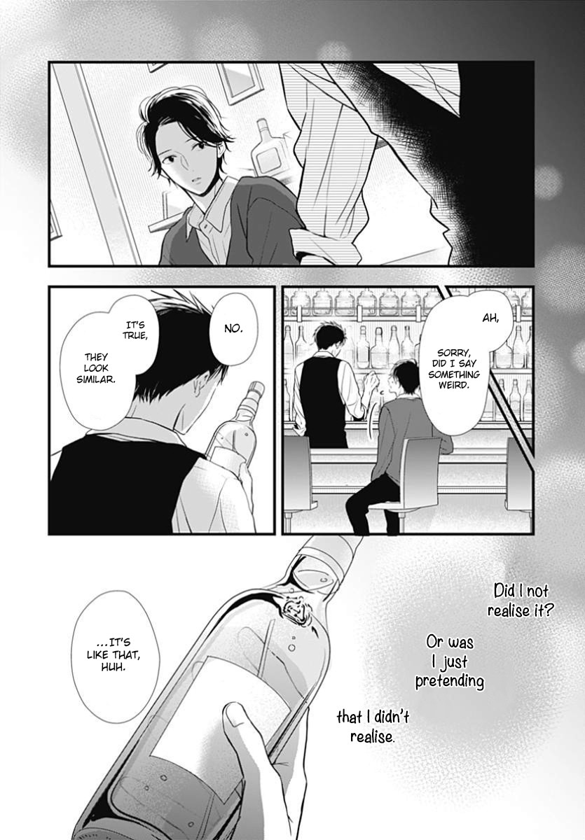 Tsumasakidachi No Alice - Chapter 6