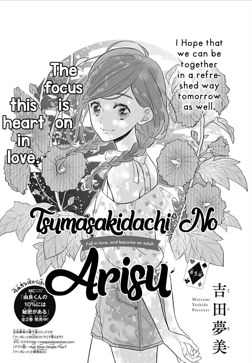 Tsumasakidachi No Alice - Chapter 5