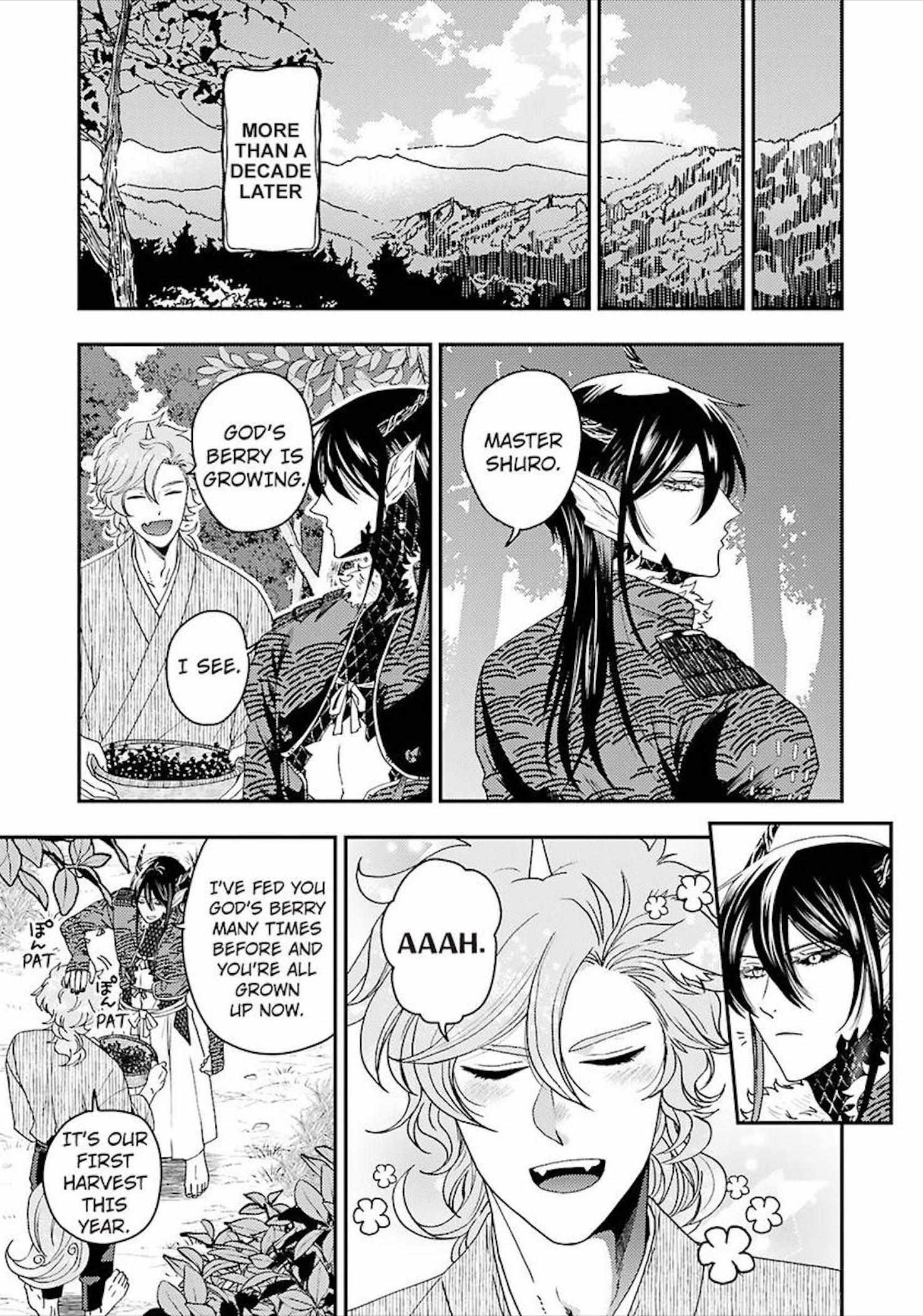 Married To The Dragon God - Vol.2 Extra. : If He Came As A Child 2 (End)