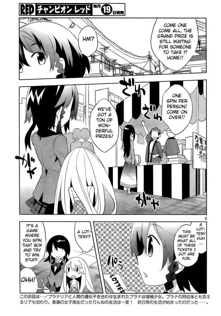 Zoushoku Shoujo Plana-Chan! - Vol.2 Chapter 15 : Plana-Chan And Hot Springs