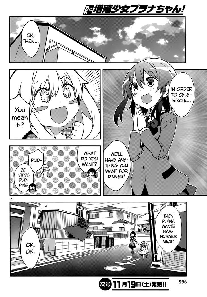 Zoushoku Shoujo Plana-Chan! - Vol.2 Chapter 21 : Plana-Chan And Rinne