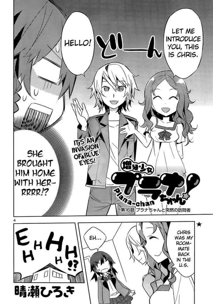 Zoushoku Shoujo Plana-Chan! - Vol.2 Chapter 16 : Plana-Chan And Visitors