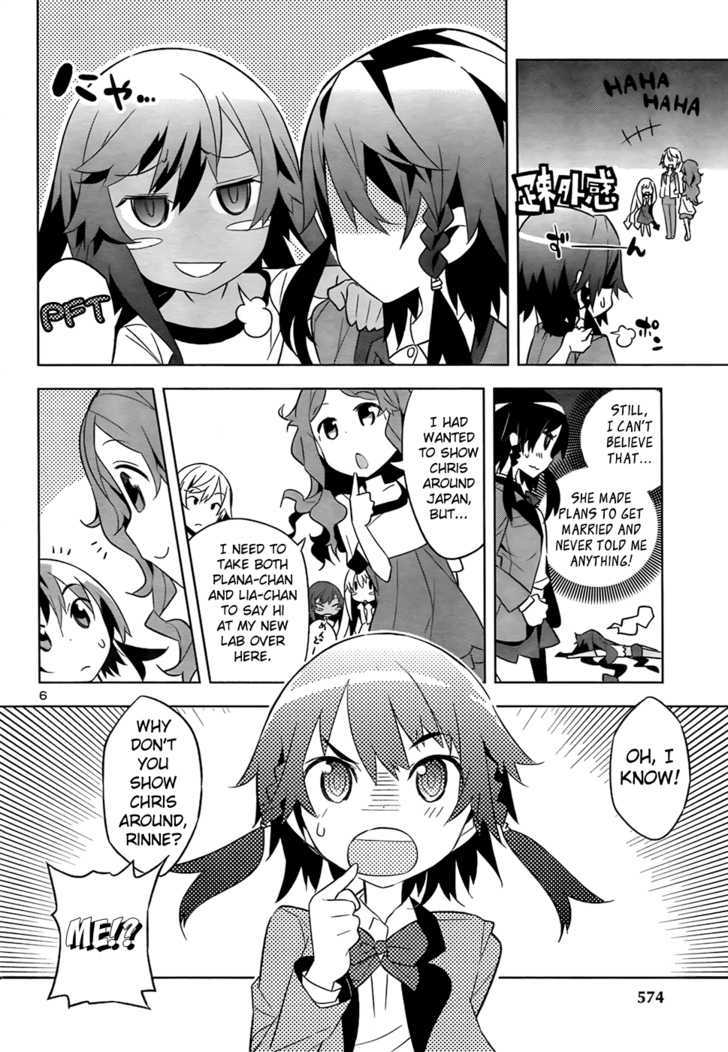 Zoushoku Shoujo Plana-Chan! - Vol.2 Chapter 16 : Plana-Chan And Visitors