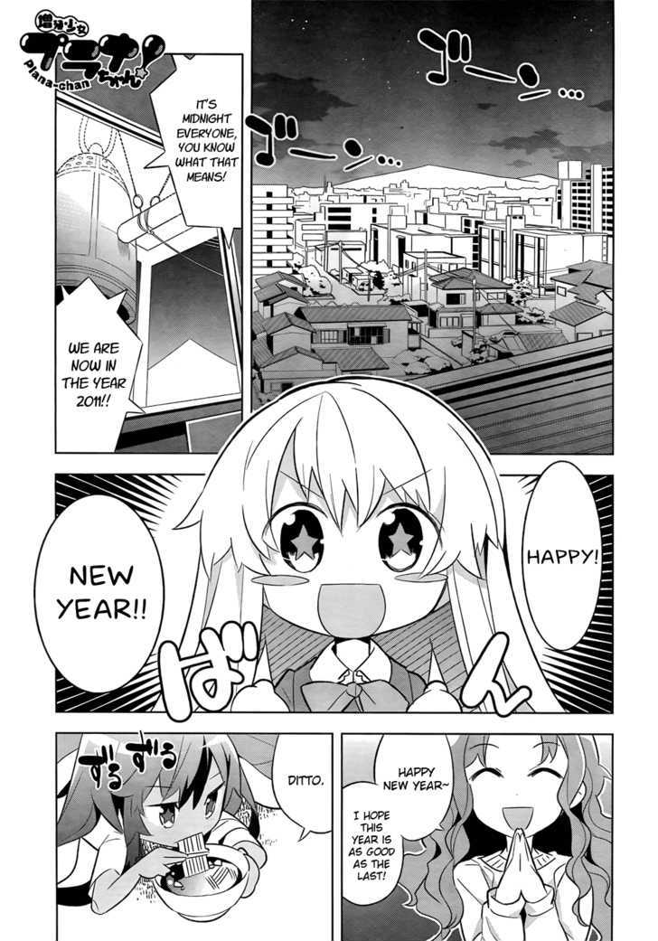 Zoushoku Shoujo Plana-Chan! - Vol.1 Chapter 12 : Plana-Chan S New Year