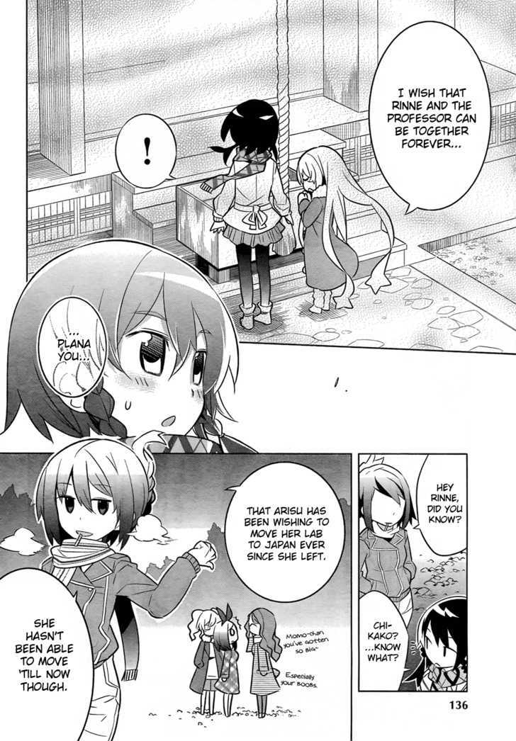 Zoushoku Shoujo Plana-Chan! - Vol.1 Chapter 12 : Plana-Chan S New Year