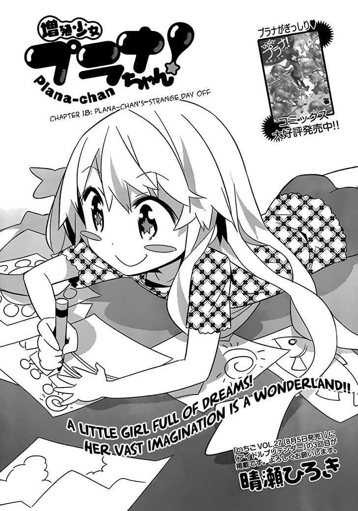 Zoushoku Shoujo Plana-Chan! - Vol.2 Chapter 18 : Plana-Chan S Strange Day Off