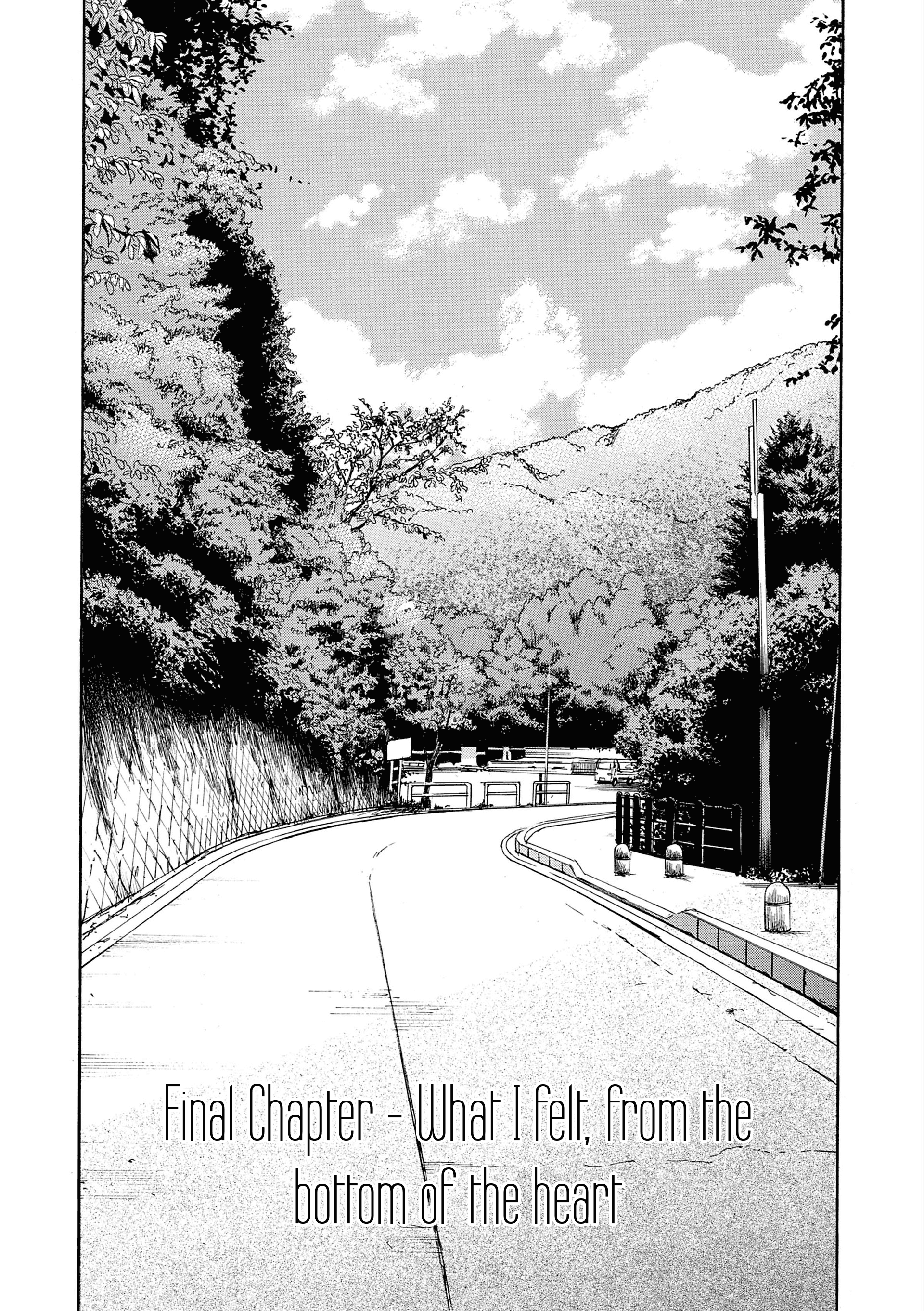 Saltiness - Vol.4 Chapter 44