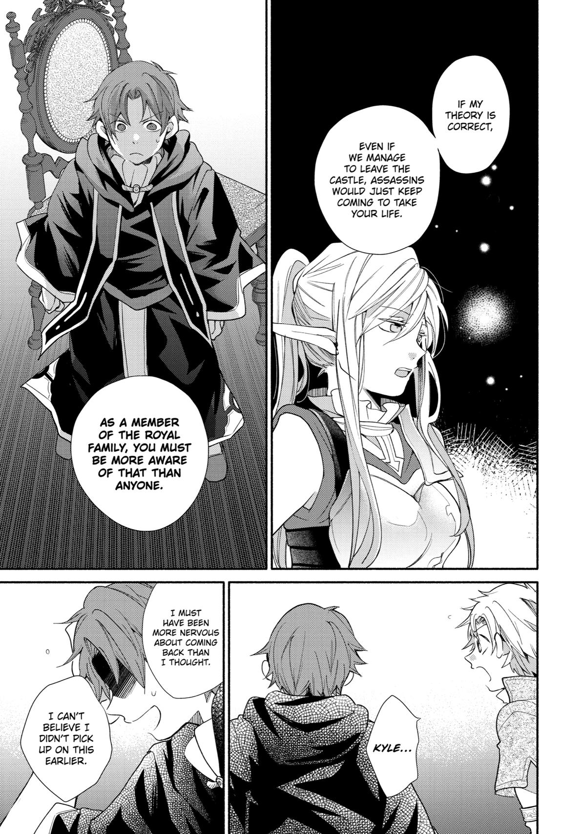 Kinka 1-Mai De Kawaru Boukensha Seikatsu - Chapter 27