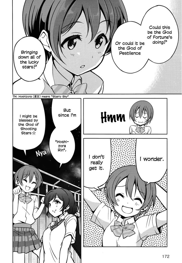 Love Live! - School Idol Diary - Honoka Kotori Umi - Chapter 7 : Rin's Nighttime Mishap