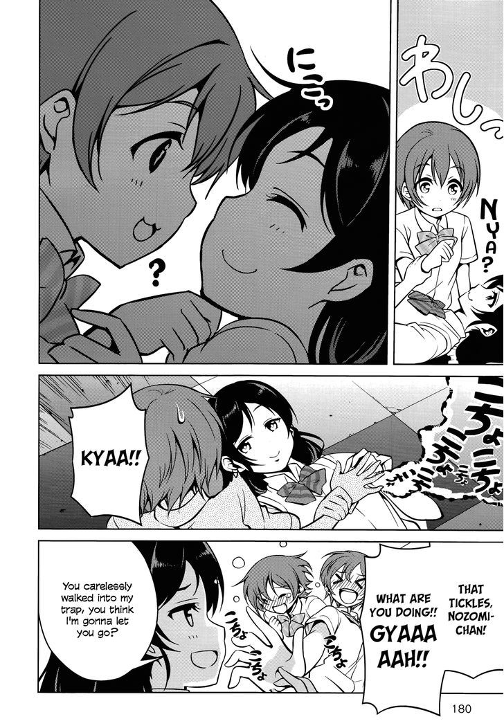 Love Live! - School Idol Diary - Honoka Kotori Umi - Chapter 7 : Rin's Nighttime Mishap