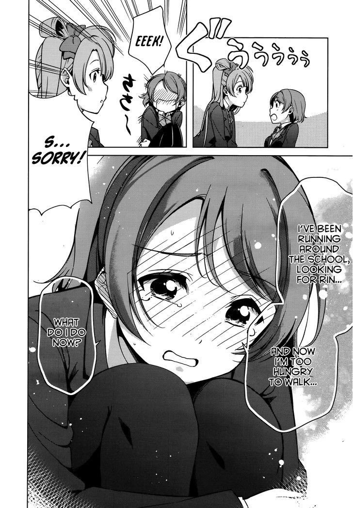 Love Live! - School Idol Diary - Honoka Kotori Umi - Vol.4 Chapter 18 : The Journey Of An Apple Pie