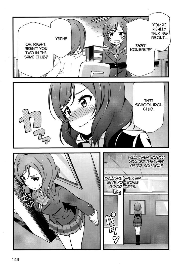 Love Live! - School Idol Diary - Honoka Kotori Umi - Vol.4 Chapter 16 : First-Years Have It Rough!