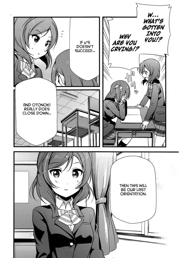 Love Live! - School Idol Diary - Honoka Kotori Umi - Vol.4 Chapter 16 : First-Years Have It Rough!