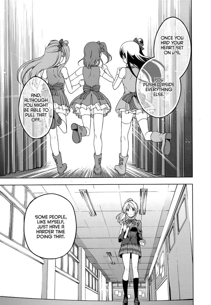 Love Live! - School Idol Diary - Honoka Kotori Umi - Vol.3 Chapter 13 : Our Secret