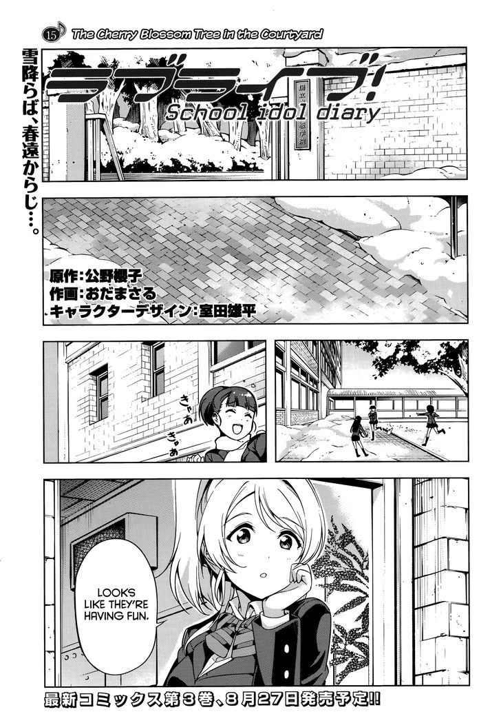 Love Live! - School Idol Diary - Honoka Kotori Umi - Vol.3 Chapter 15 : The Cherry Blossom Tree In The Courtyard