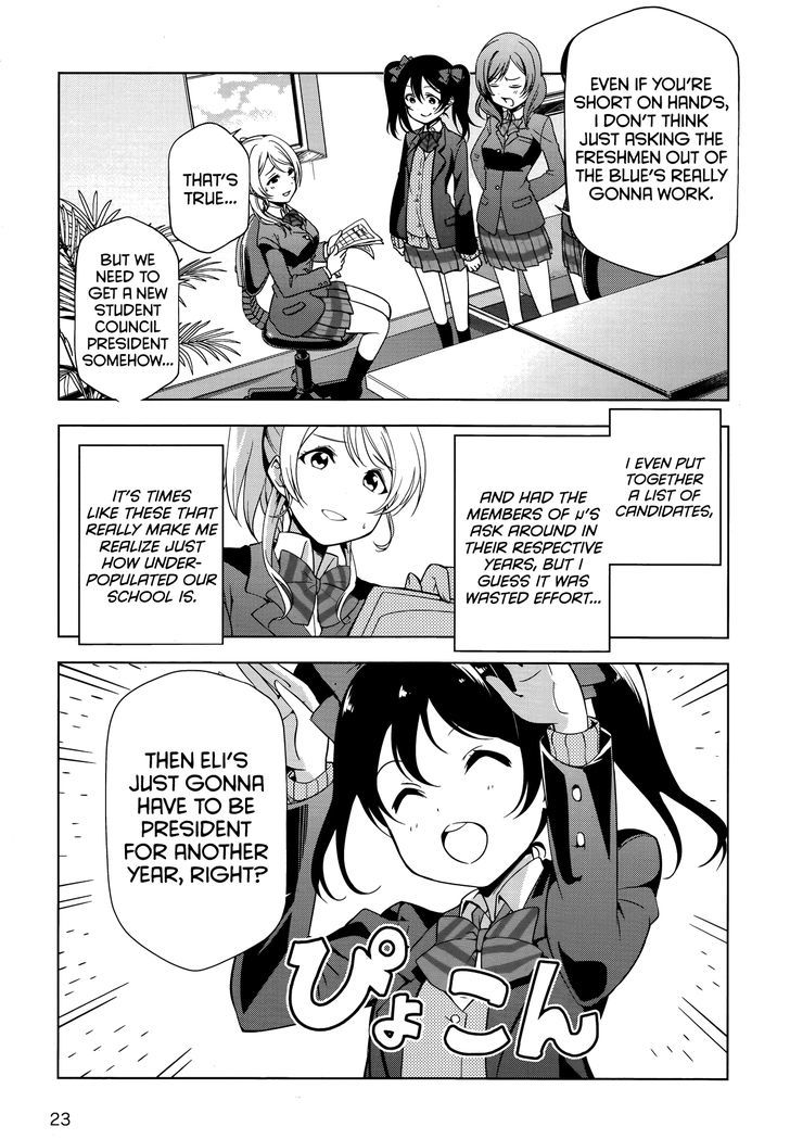 Love Live! - School Idol Diary - Honoka Kotori Umi - Vol.3 Chapter 15 : The Cherry Blossom Tree In The Courtyard