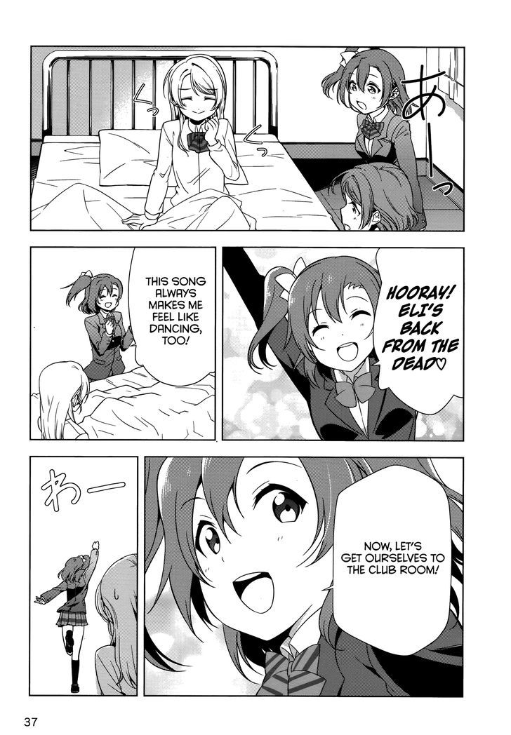 Love Live! - School Idol Diary - Honoka Kotori Umi - Vol.3 Chapter 15 : The Cherry Blossom Tree In The Courtyard