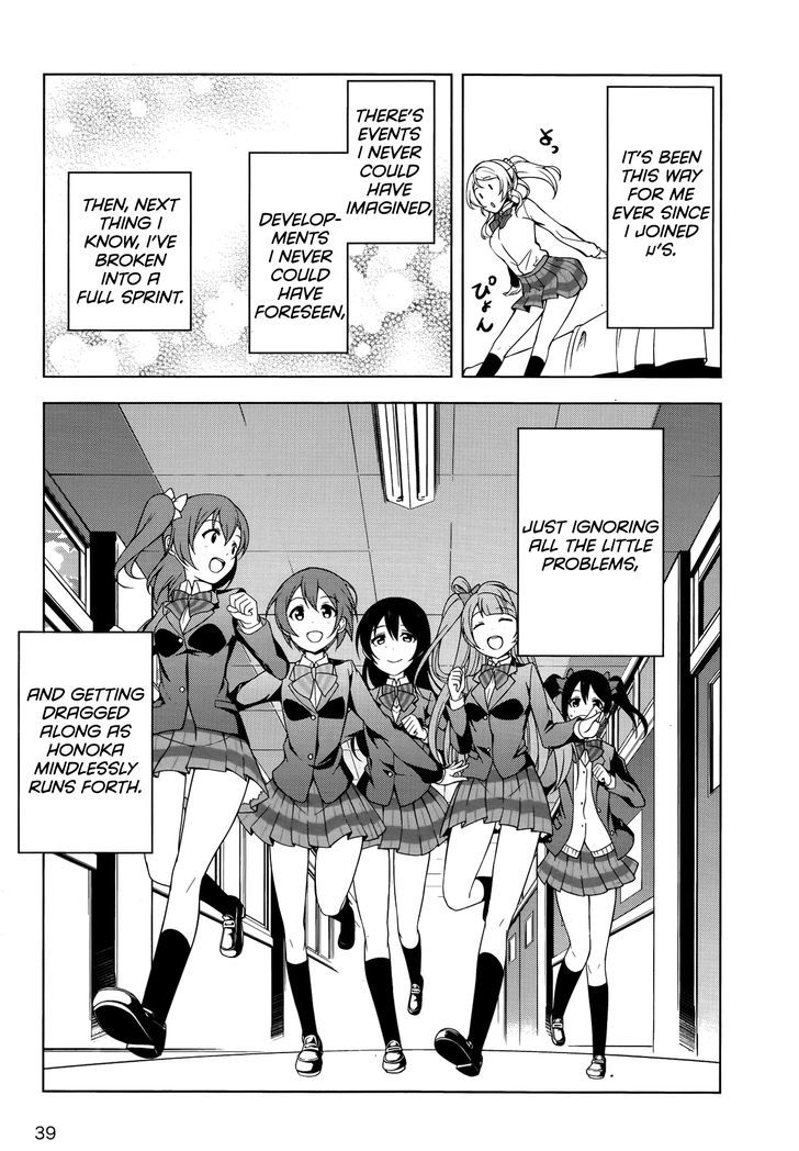 Love Live! - School Idol Diary - Honoka Kotori Umi - Vol.3 Chapter 15 : The Cherry Blossom Tree In The Courtyard