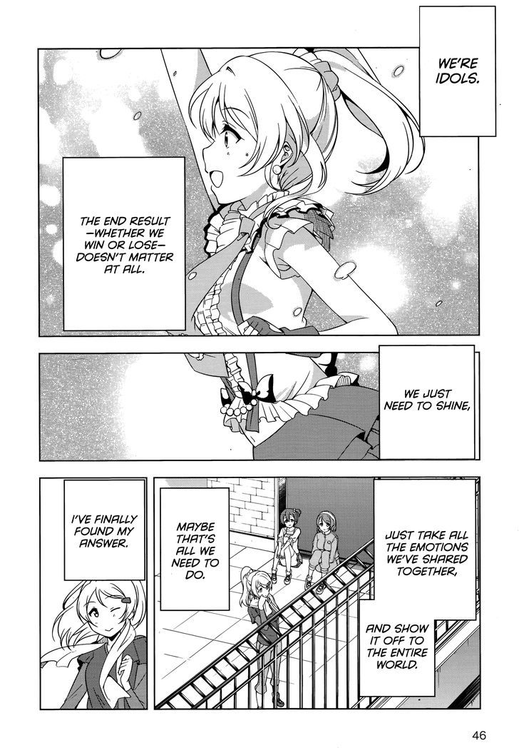 Love Live! - School Idol Diary - Honoka Kotori Umi - Vol.3 Chapter 15 : The Cherry Blossom Tree In The Courtyard