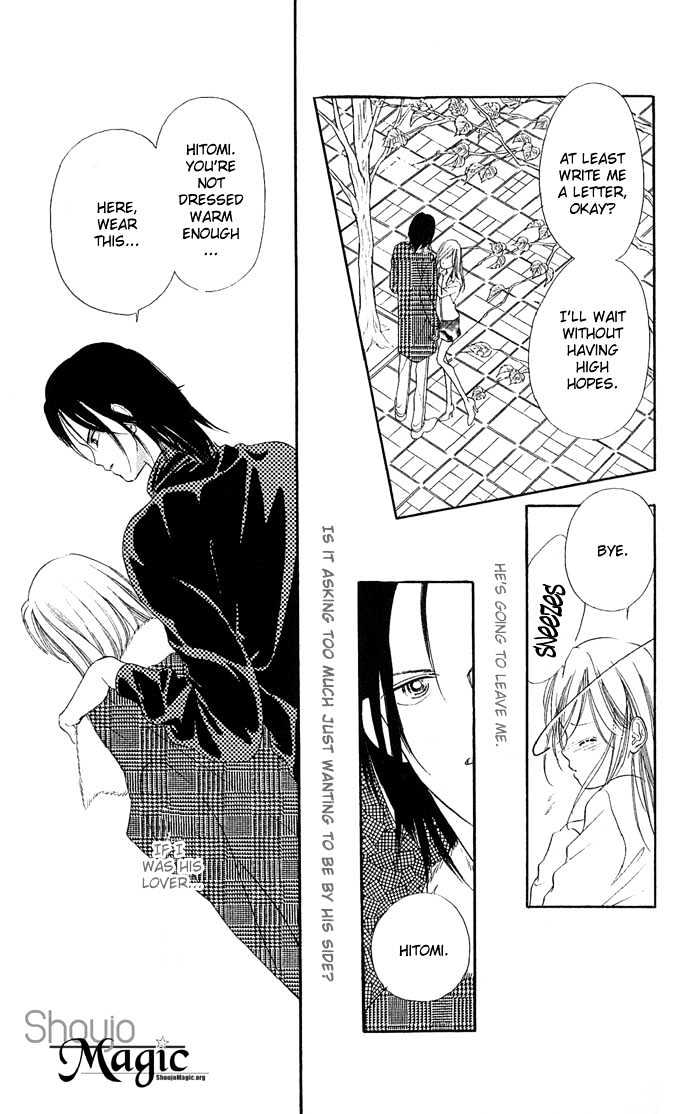 Tsuki Ni Kiss No Hanataba O - Vol.3 Chapter 13