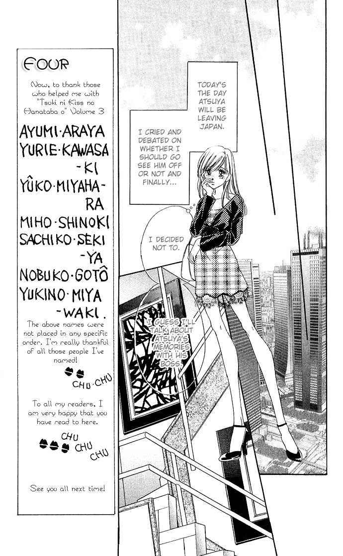 Tsuki Ni Kiss No Hanataba O - Vol.3 Chapter 13